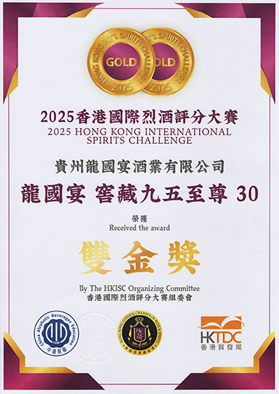 Honor certificate 2